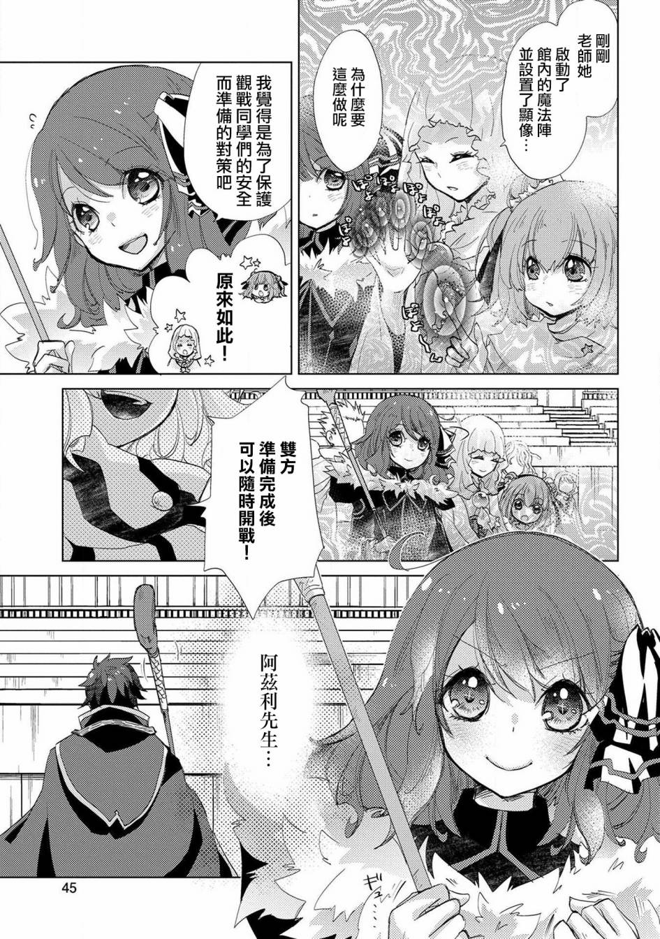 20话9