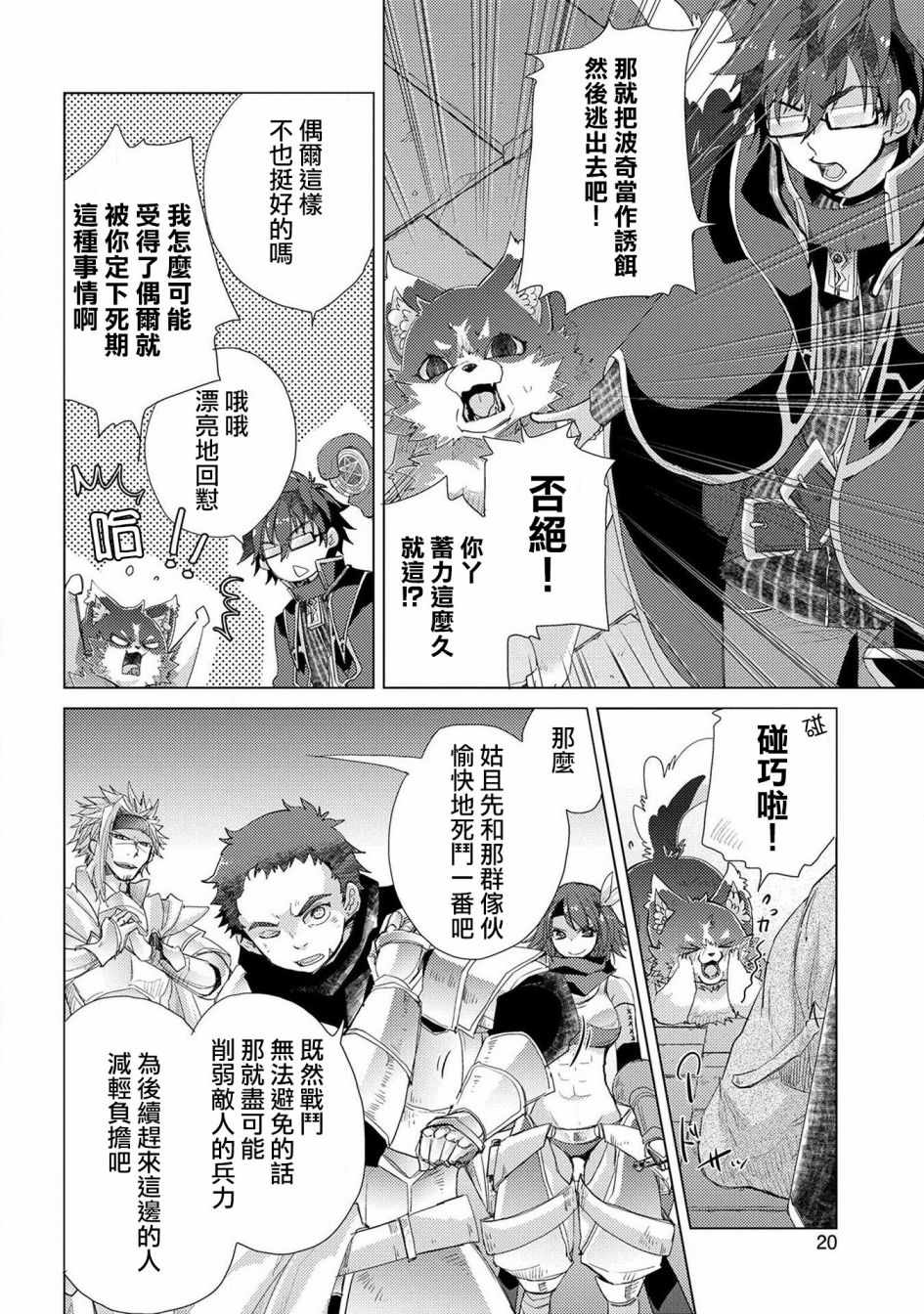 22话1