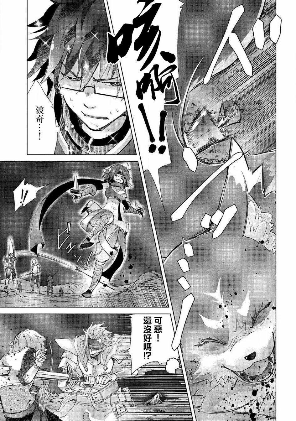 22话10