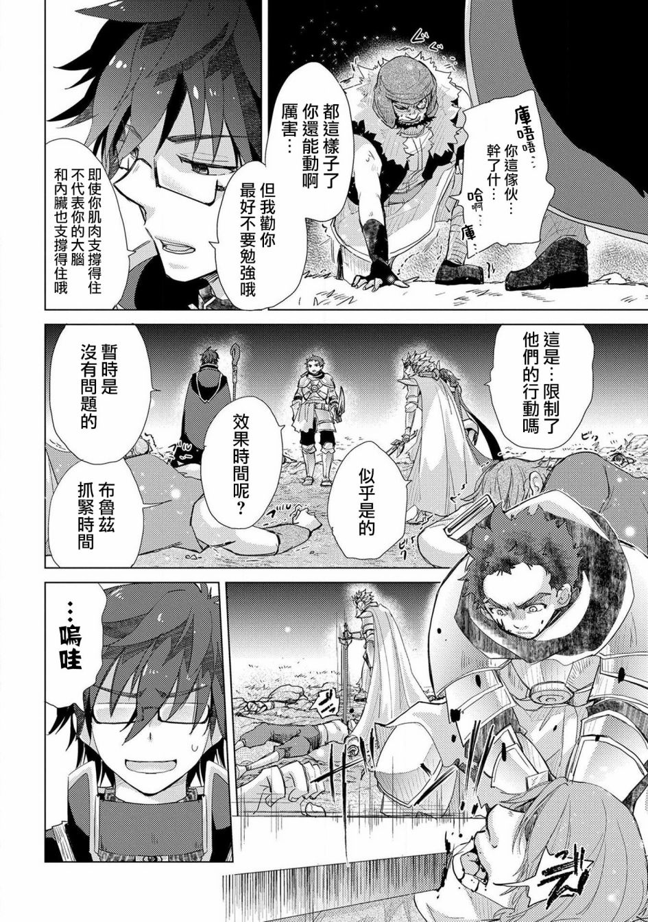 22话12