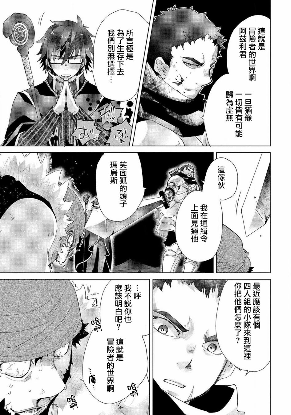 22话13