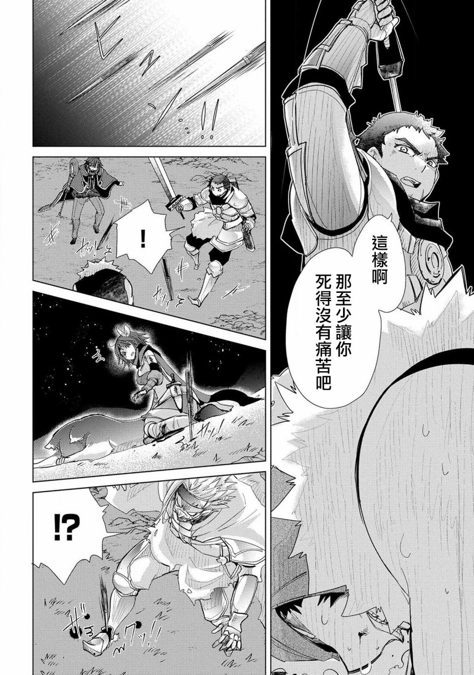 22话14