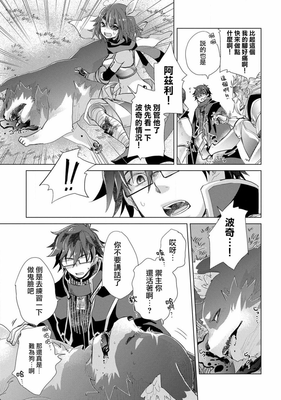22话17