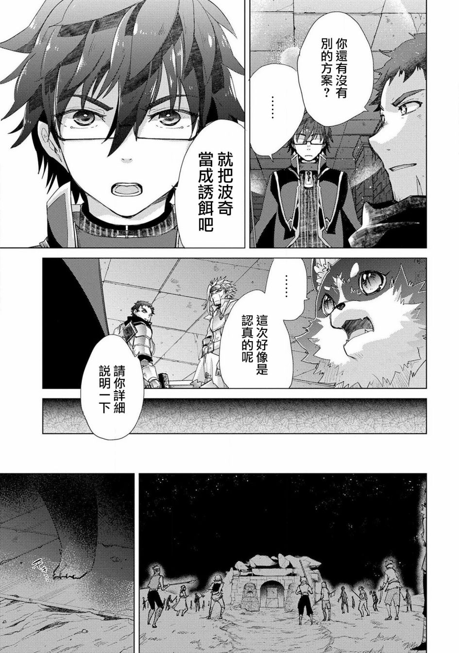 22话2