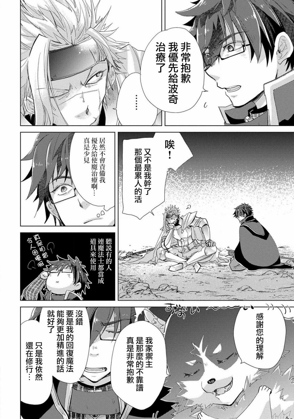 22话20