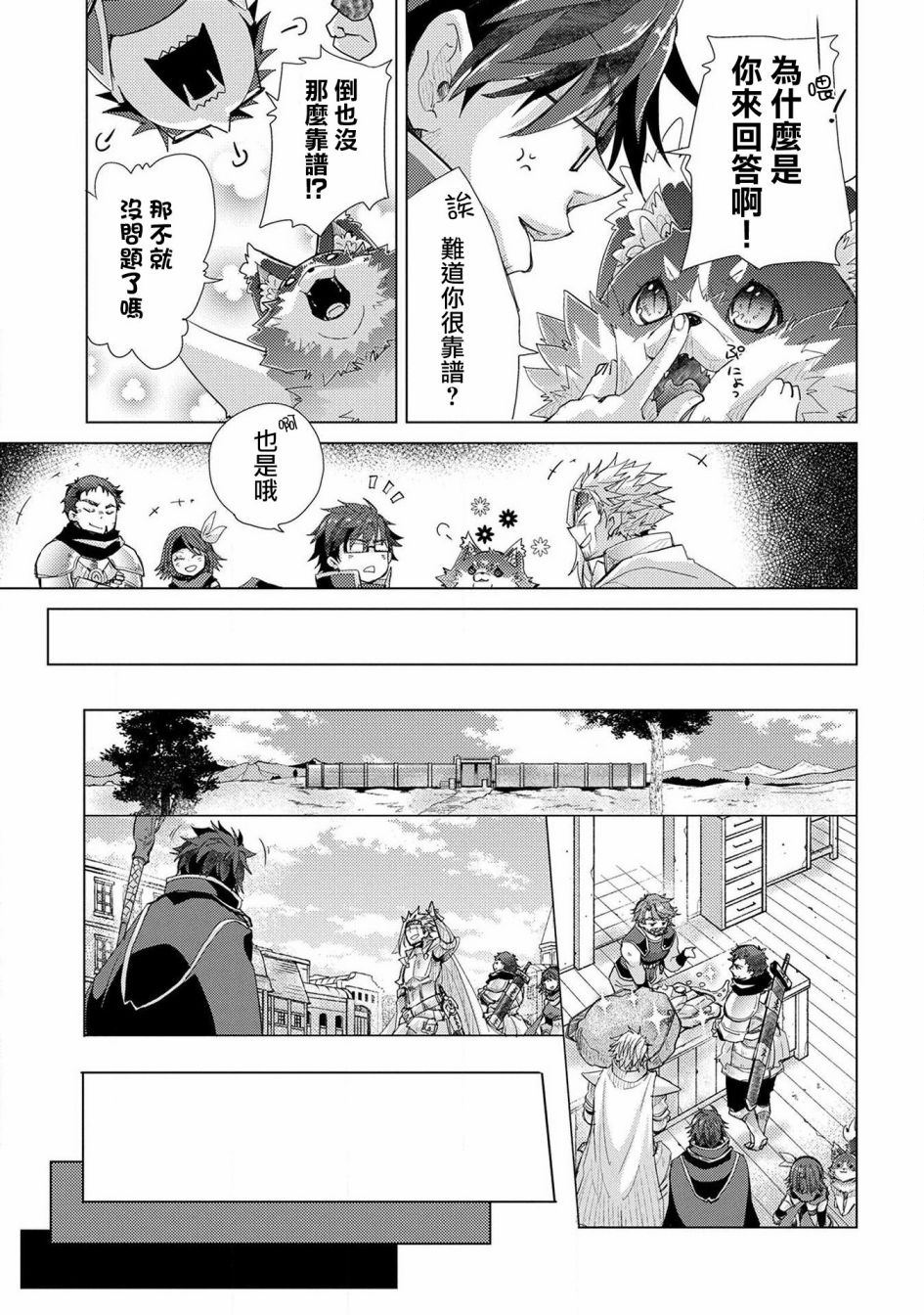 22话21