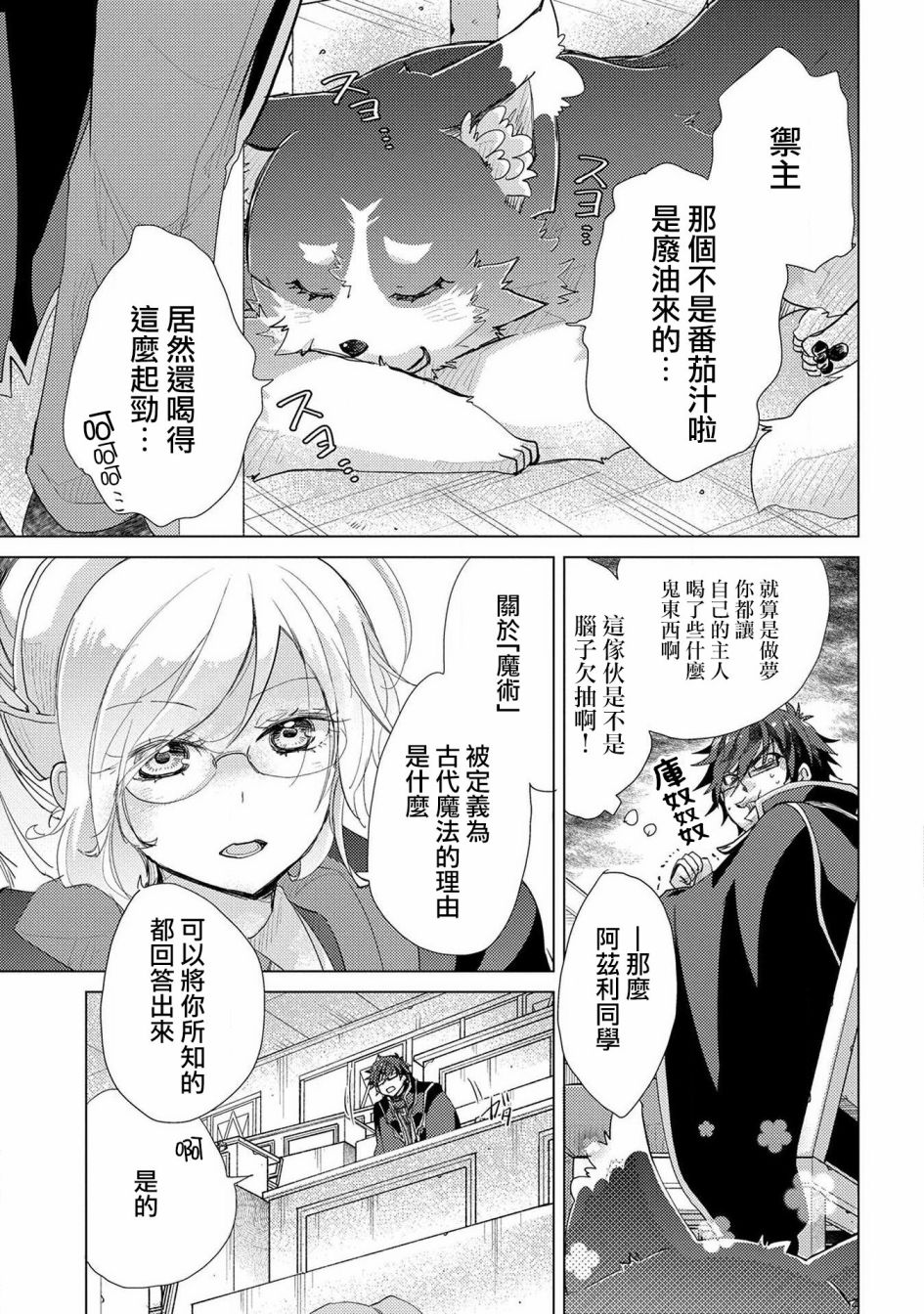 22话23