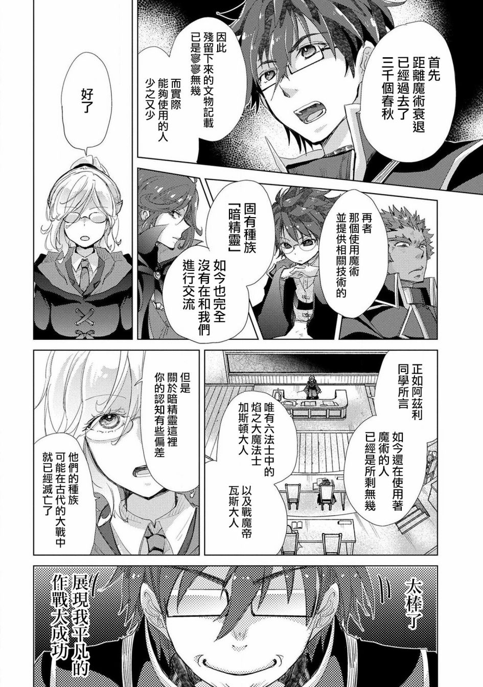 22话24