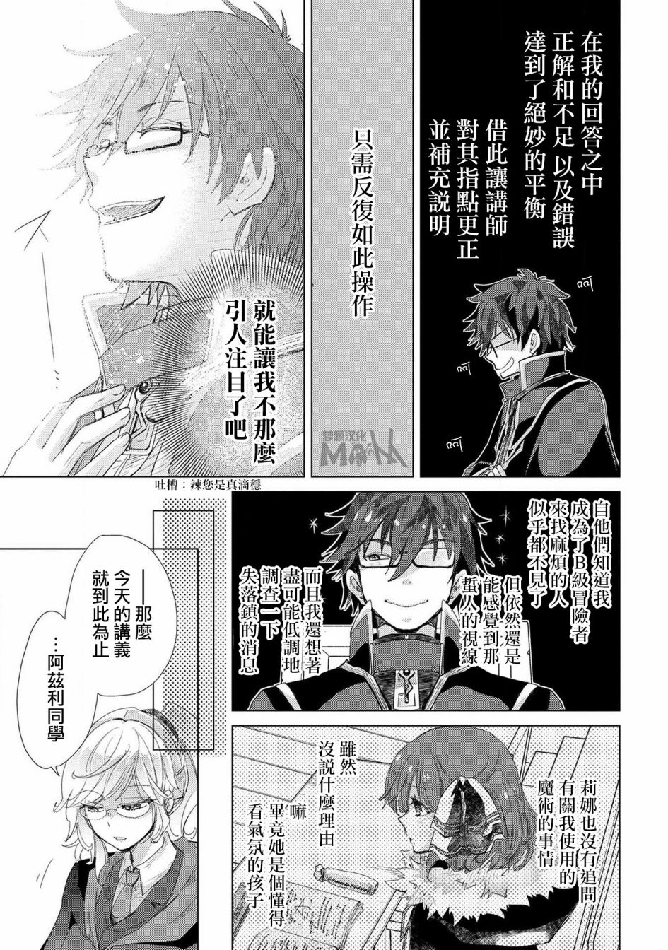 22话25