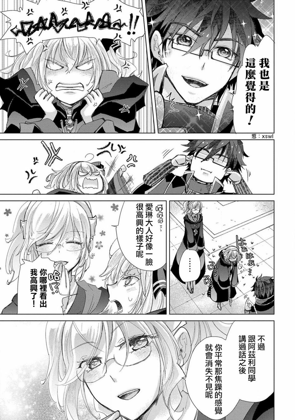 22话29