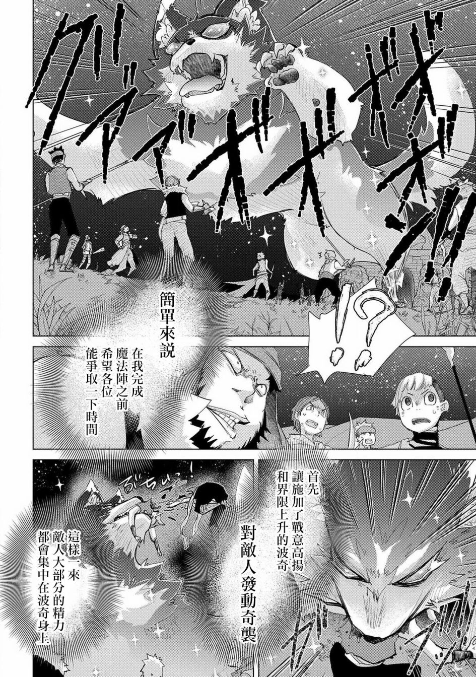 22话3