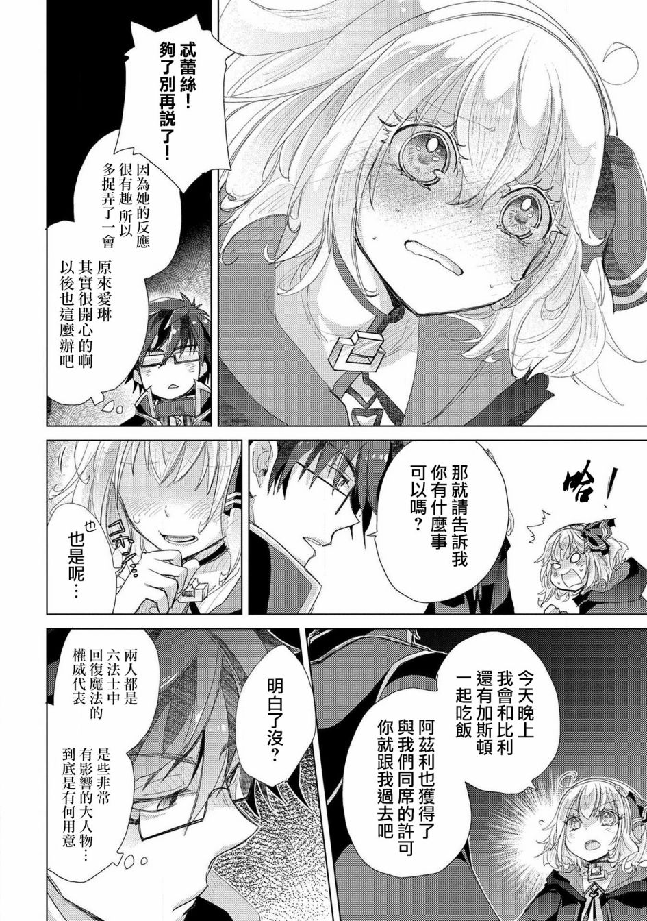 22话30