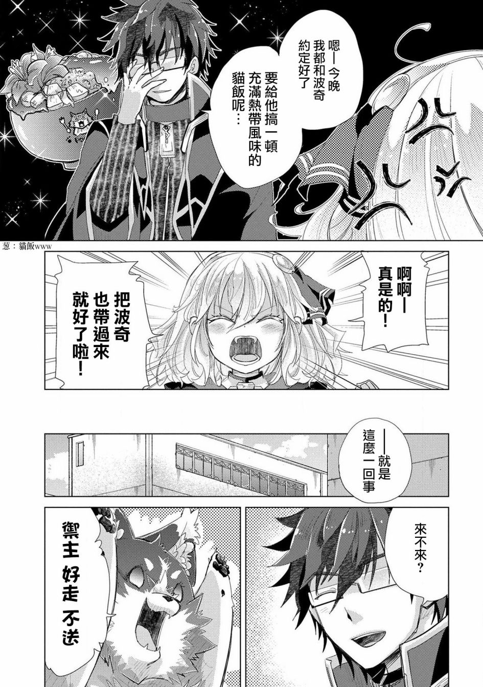22话31