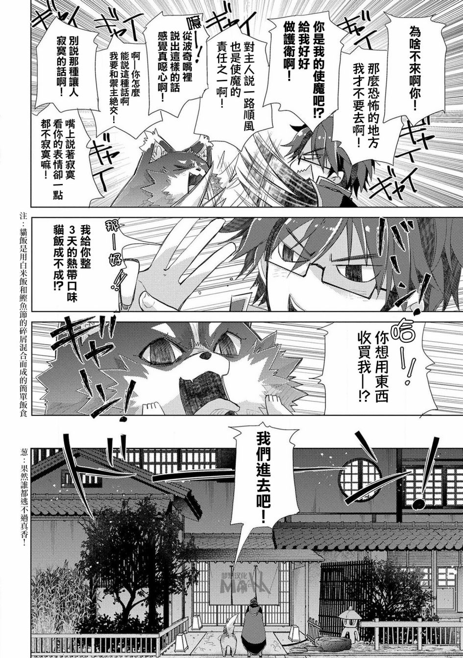 22话32