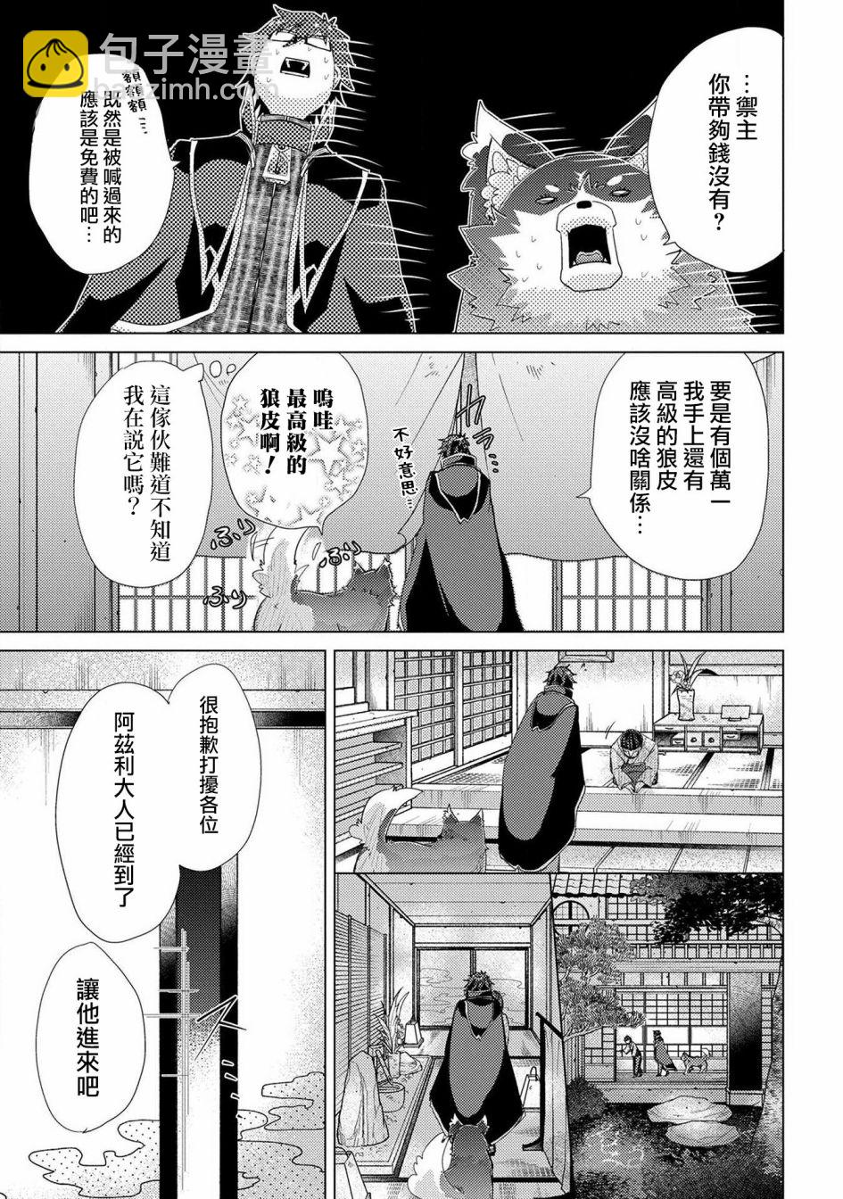 22话33