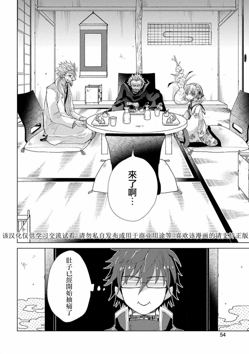 22话34