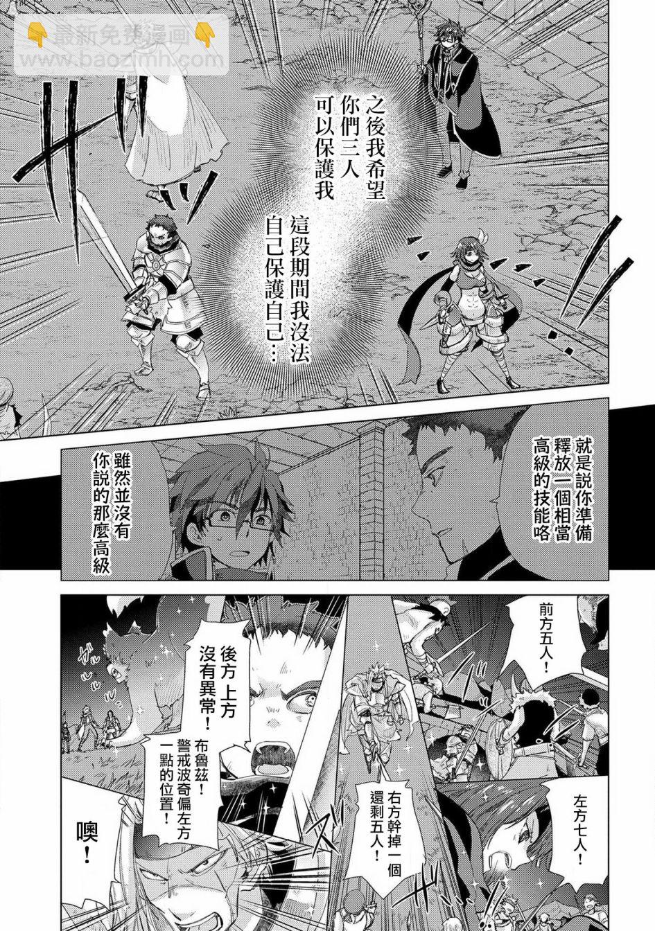 22话4