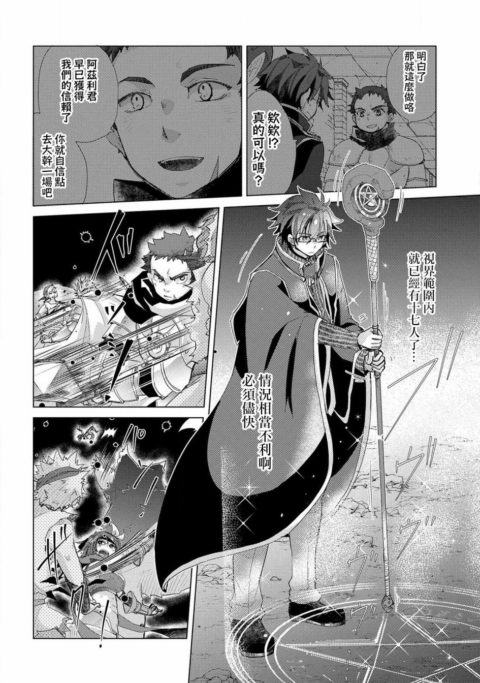 22话5