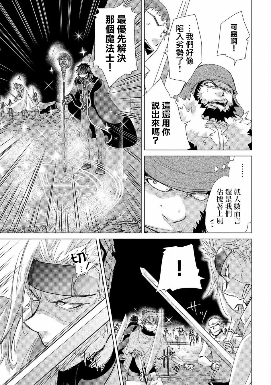 22话8
