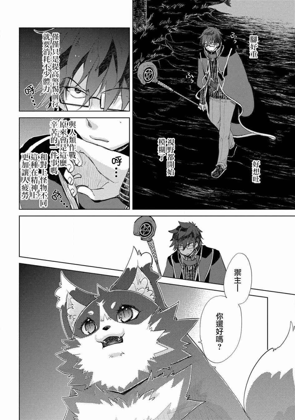 24话1