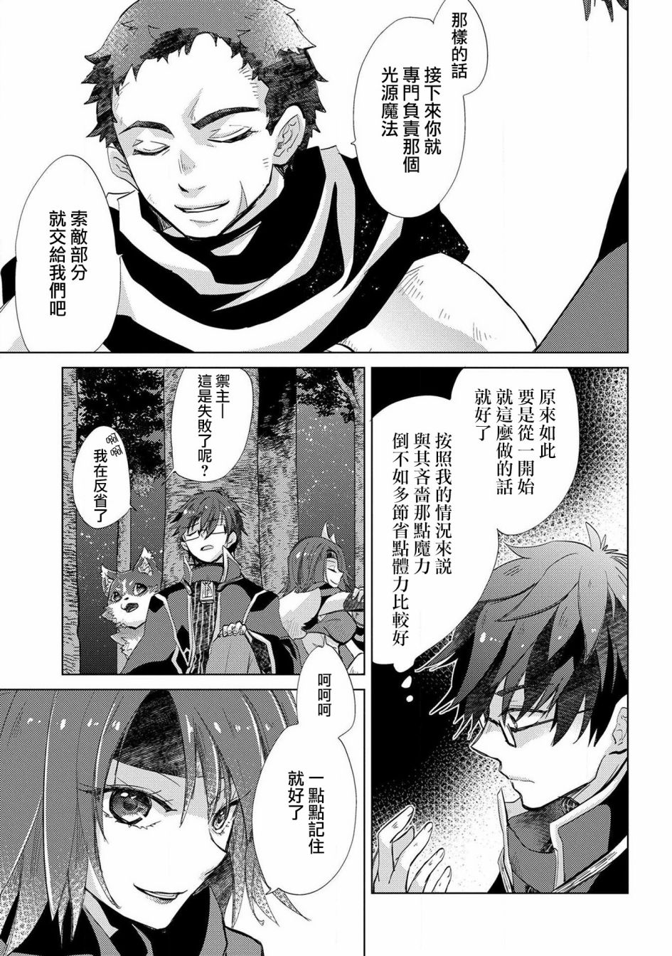24话10