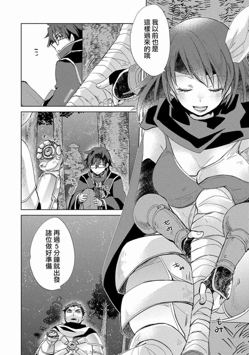 24话11