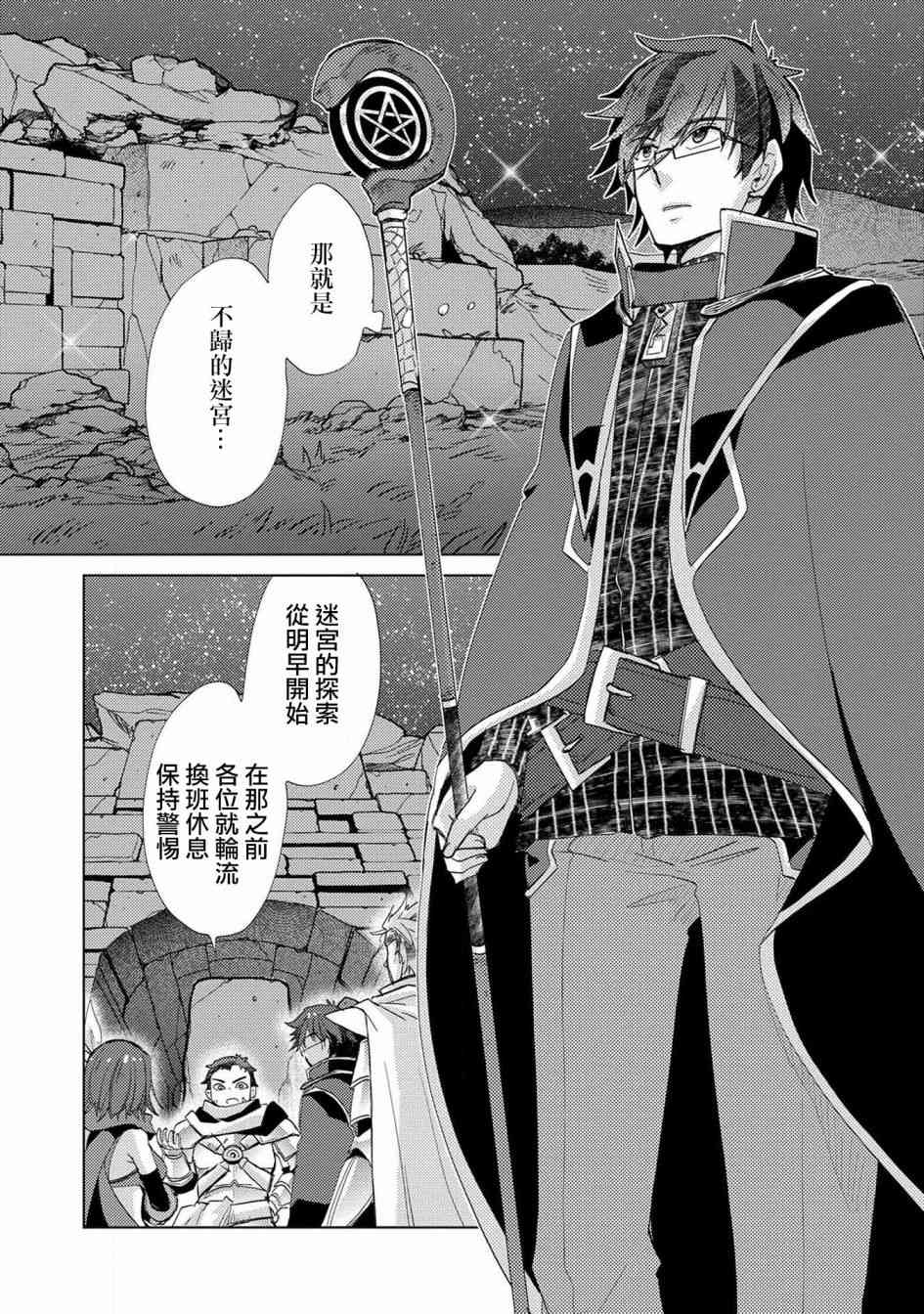 24话13