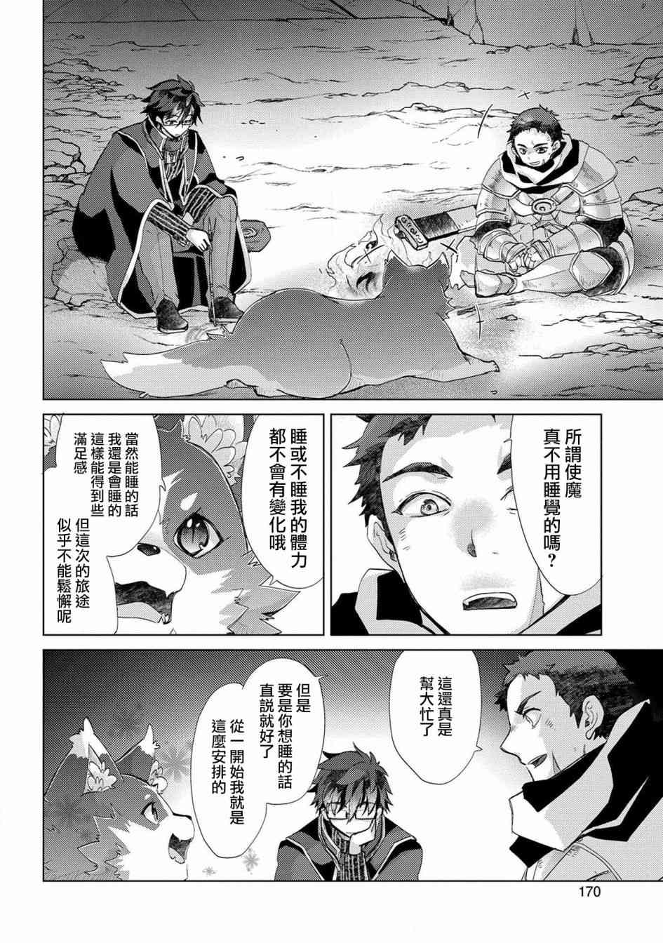 24话15