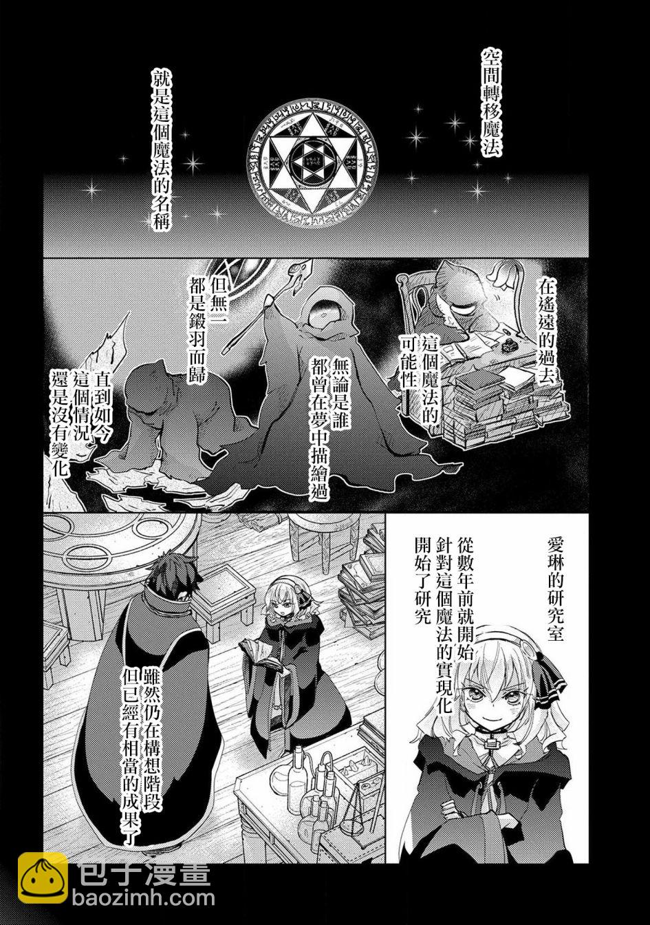 24话17