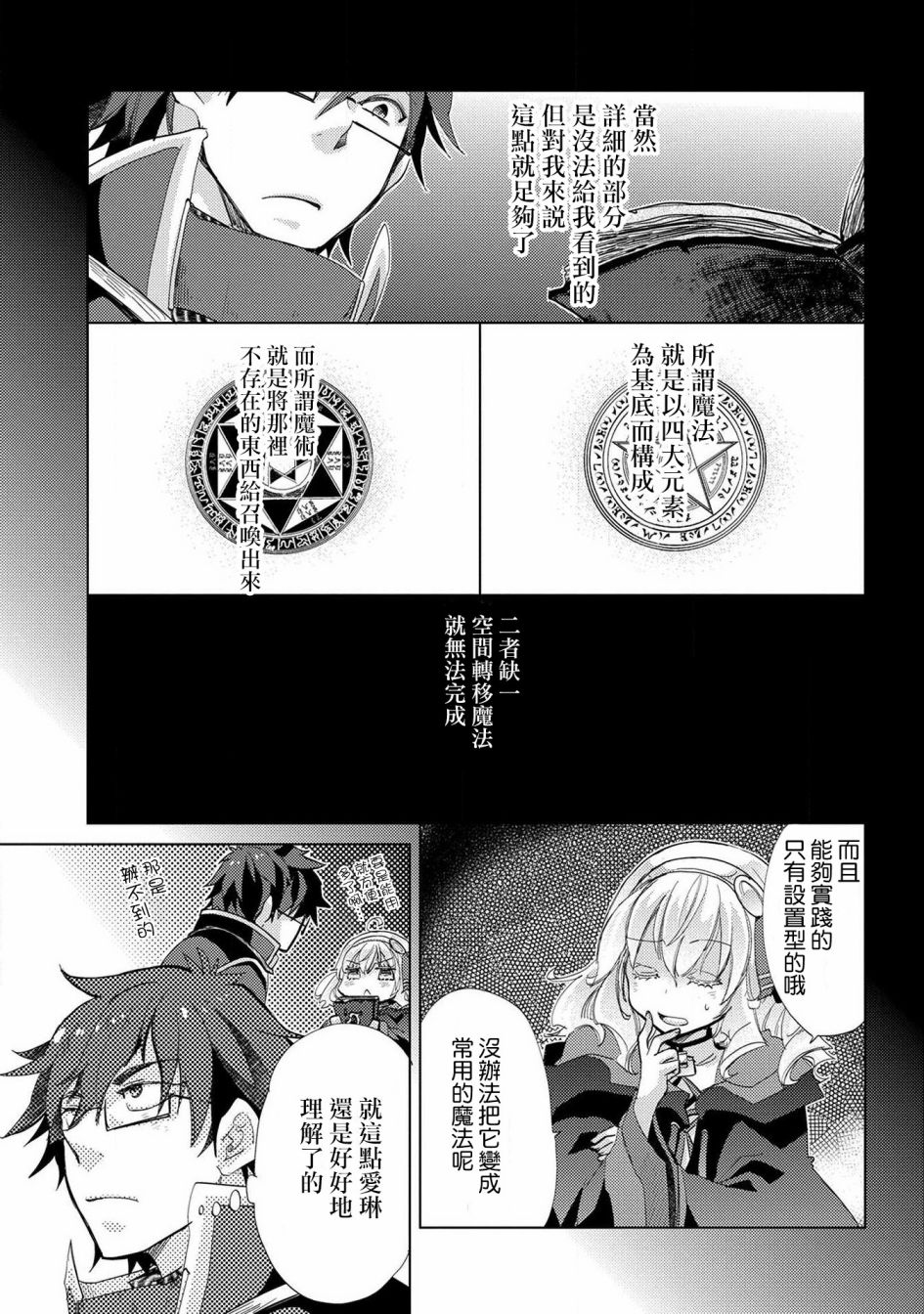 24话18