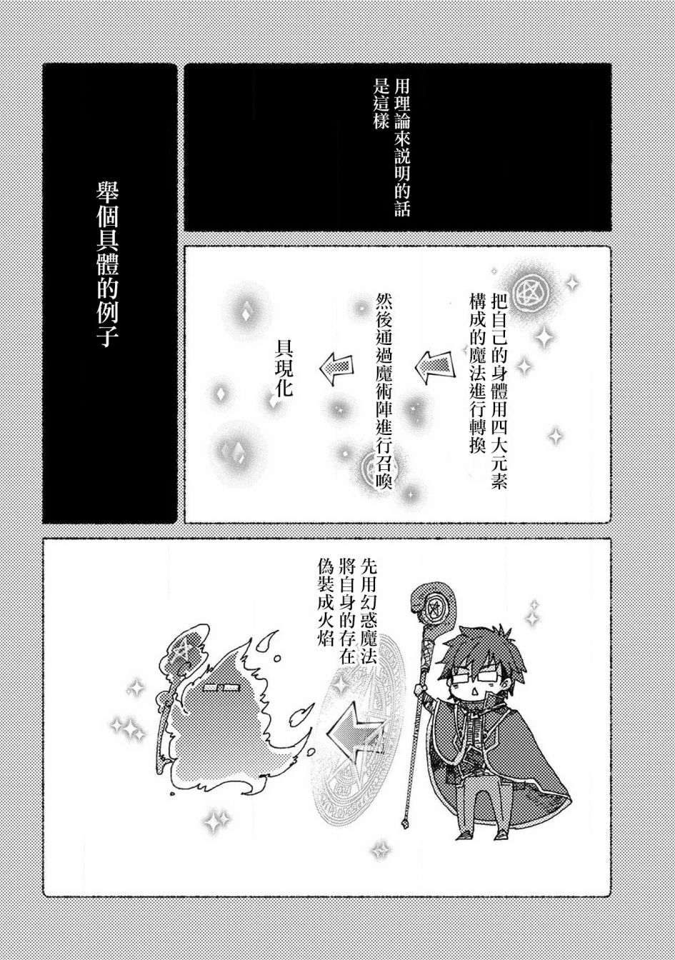 24话19