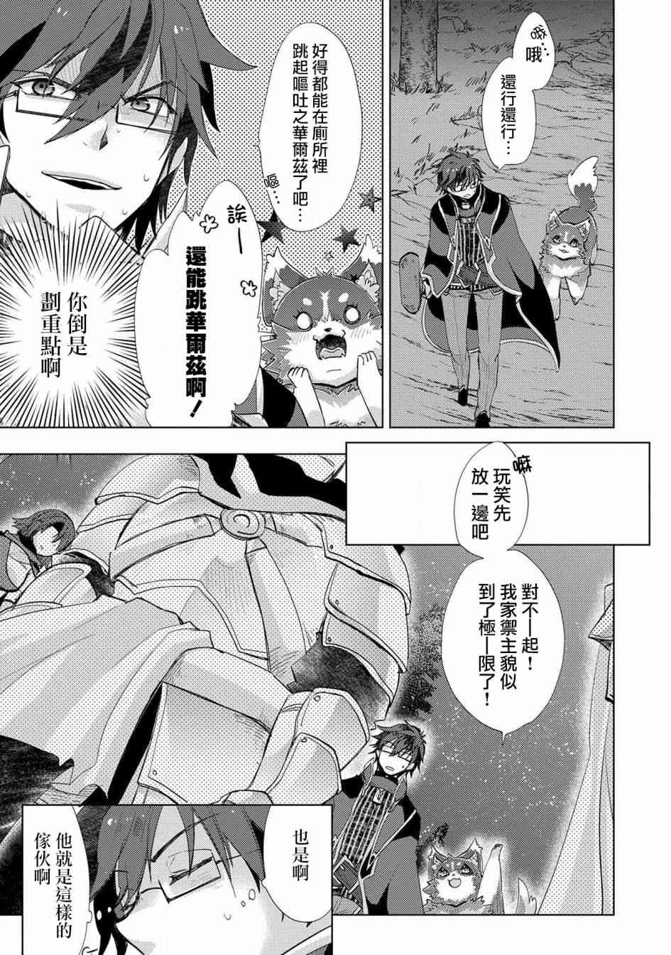 24话2