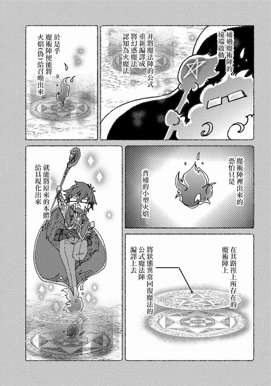 24话20