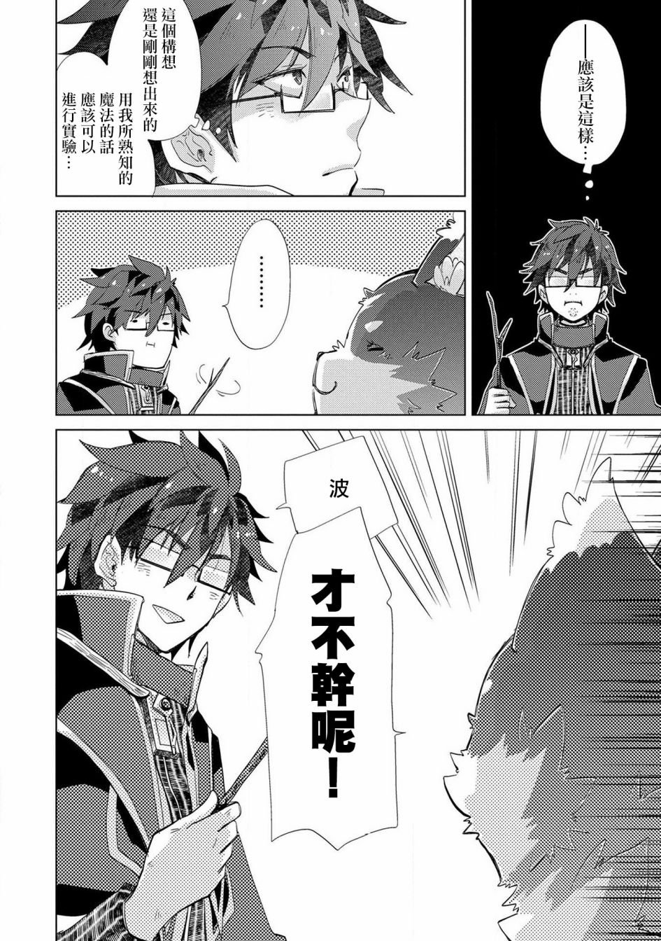 24话21