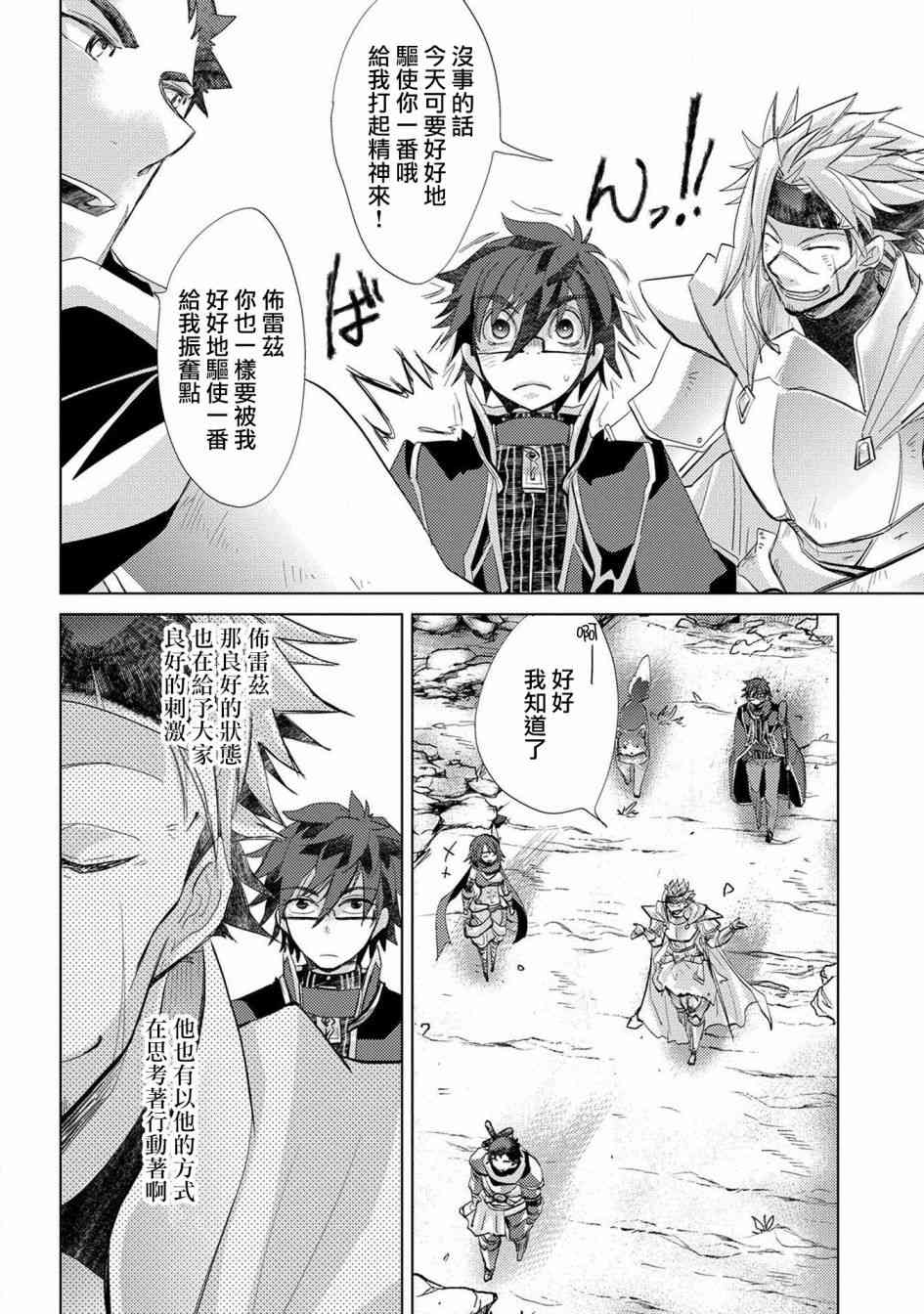 24话24