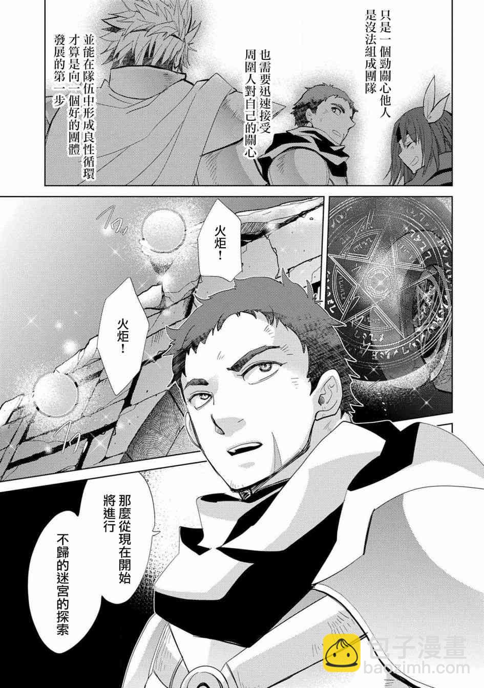24话25