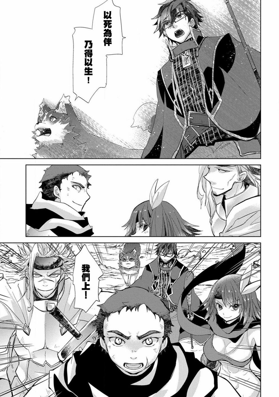 24话27