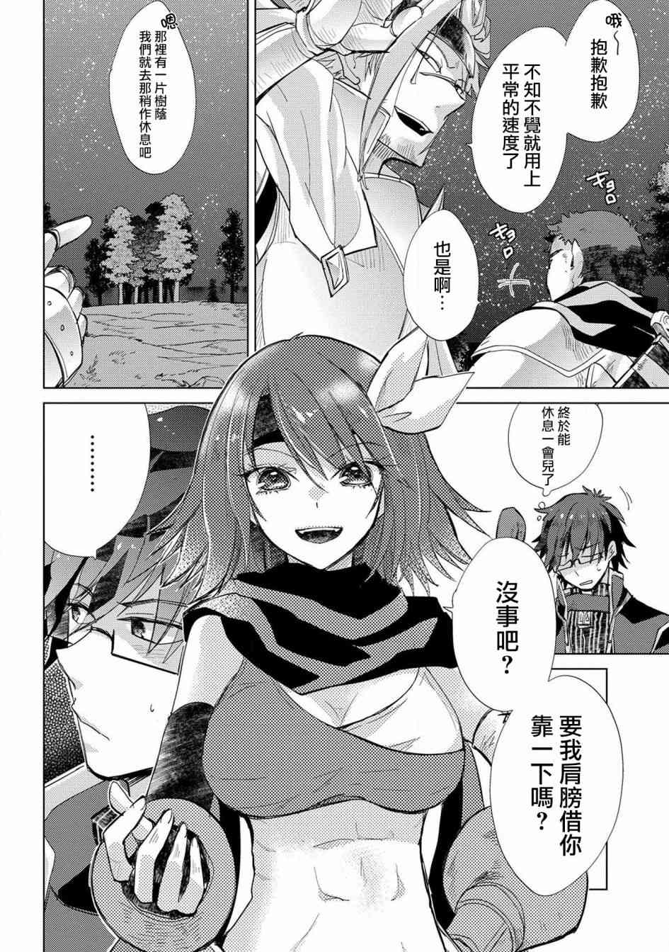 24话3