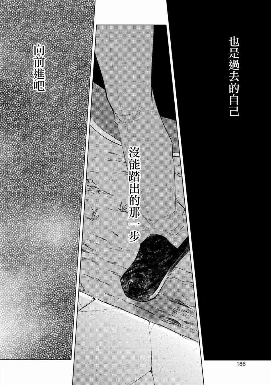 24话30