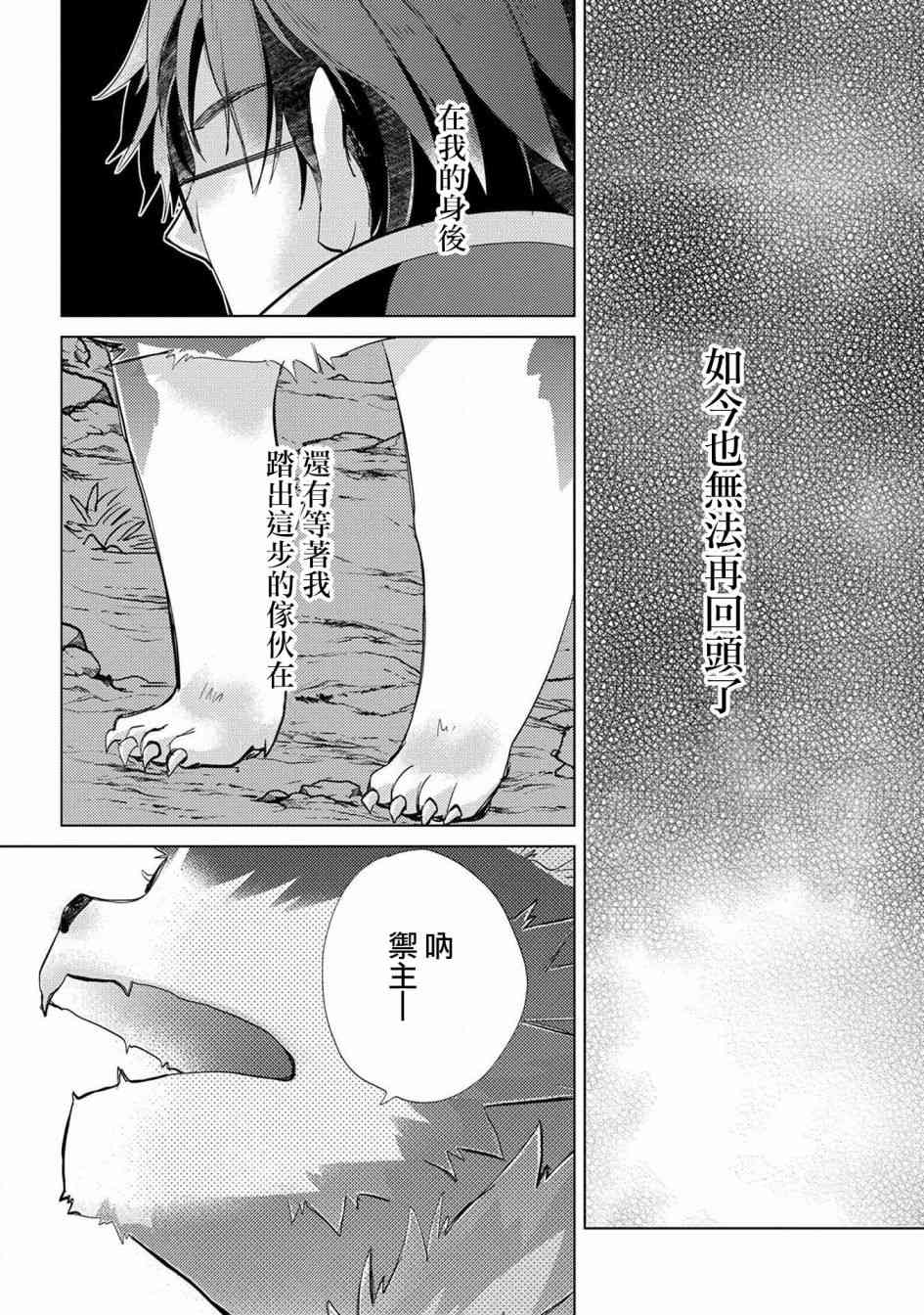 24话31