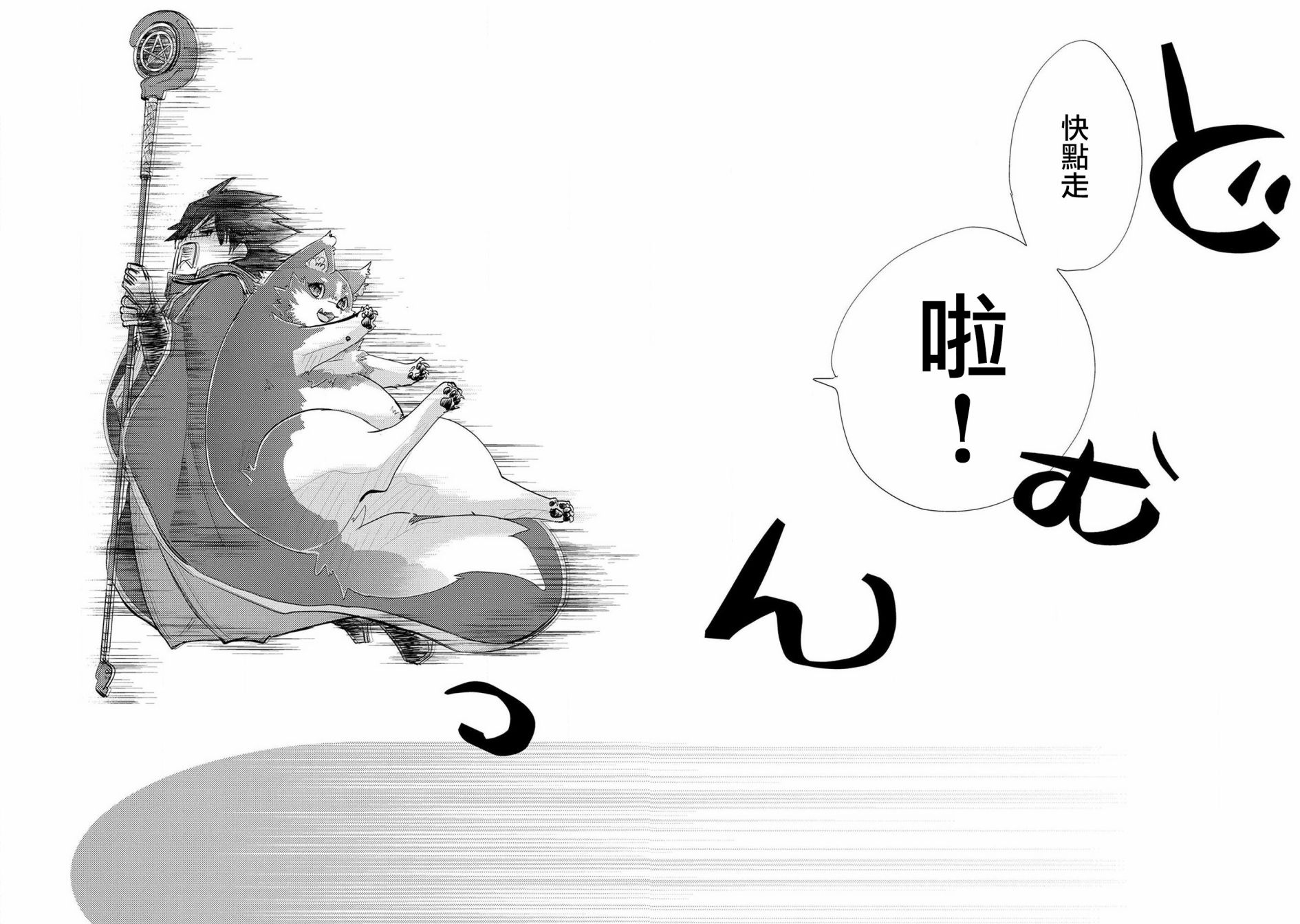 24话32