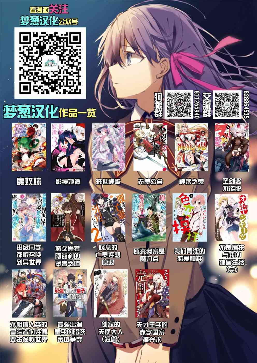 24话34
