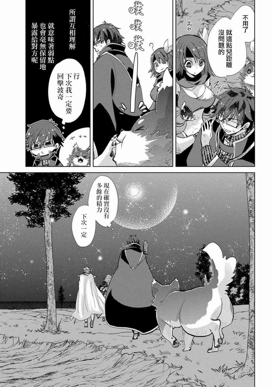 24话4