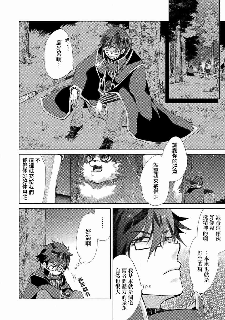 24话5