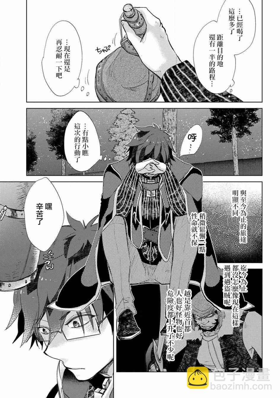 24话6