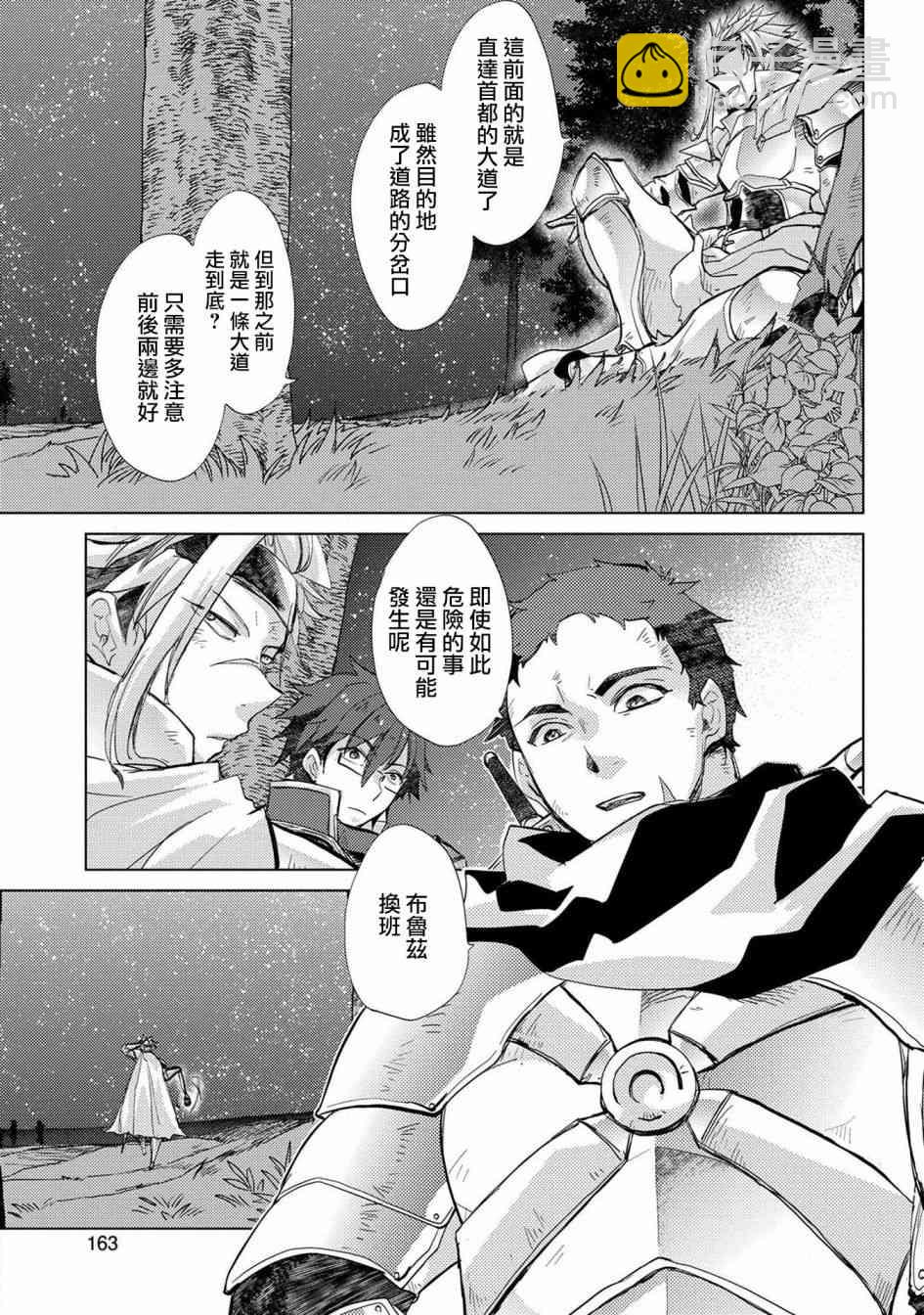 24话8