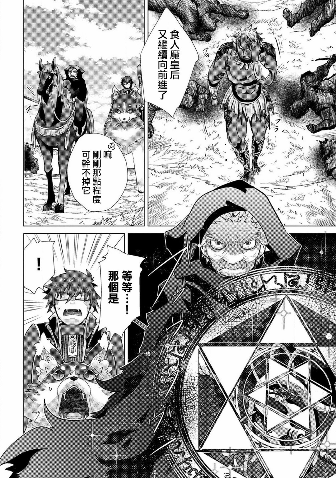 25话11