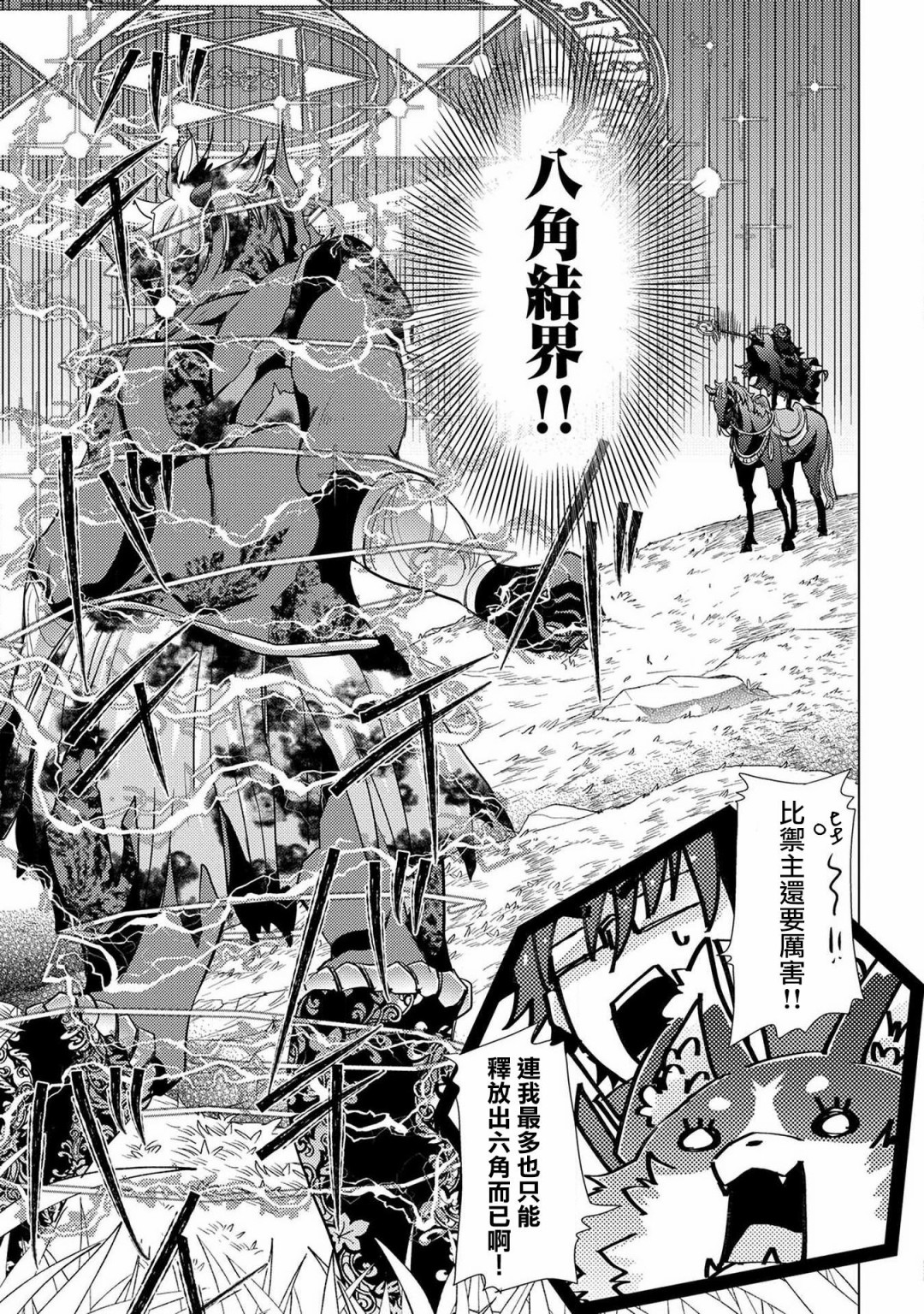 25话12