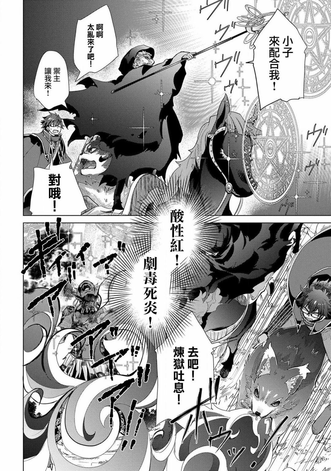 25话13