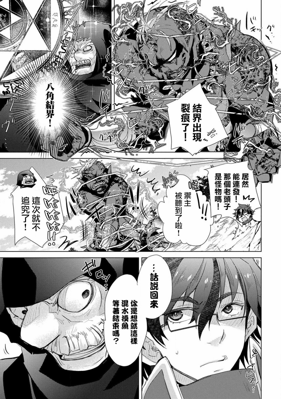 25话14